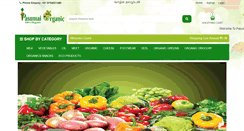 Desktop Screenshot of pasumaiorganic.com